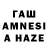 АМФЕТАМИН VHQ Nurasyl TM
