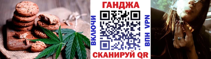 Canna-Cookies марихуана  где можно купить наркотик  Разумное 