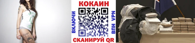 как найти   ссылка на мегу ссылка  COCAIN FishScale  Разумное 
