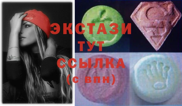 таблы Осинники