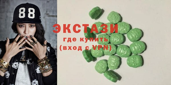 марки nbome Бикин