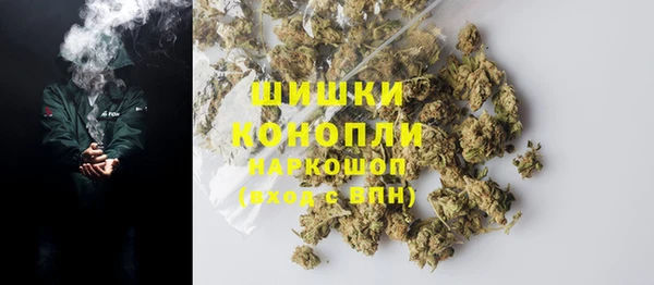 гашиш Осташков