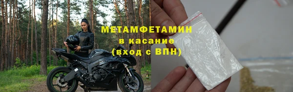 таблы Осинники