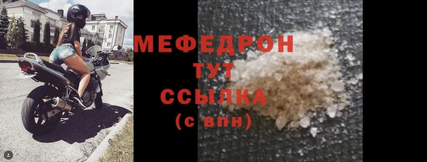 таблы Осинники