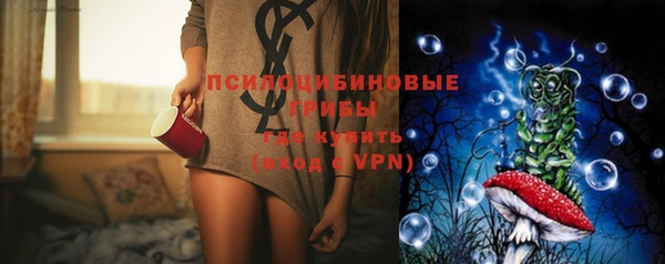 гашиш Осташков