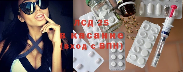 гашиш Осташков