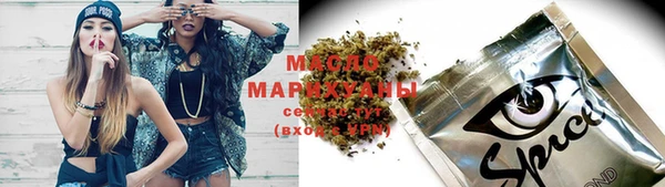 гашиш Осташков