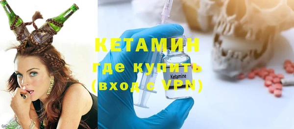 гашиш Осташков