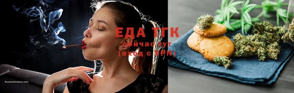 гашиш Осташков