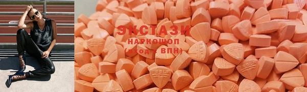 таблы Осинники