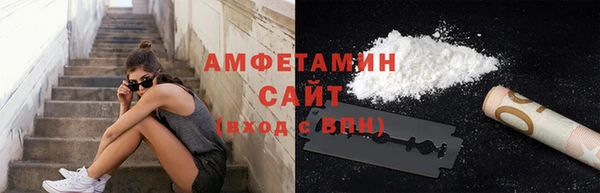 таблы Осинники