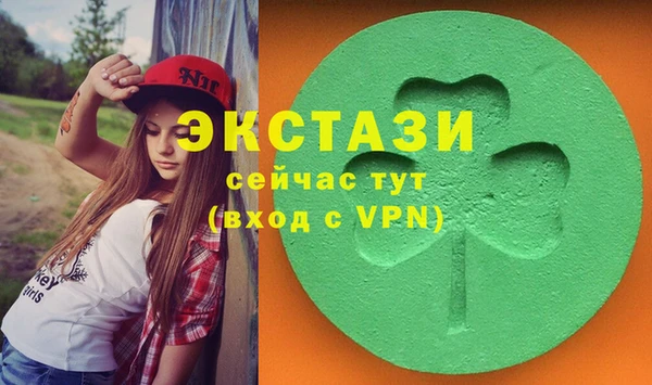 таблы Осинники
