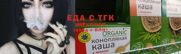 гашиш Осташков