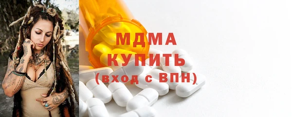 таблы Осинники