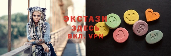 гашиш Осташков