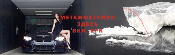 гашиш Осташков