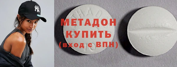 таблы Осинники
