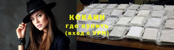 кокаин колумбия Билибино
