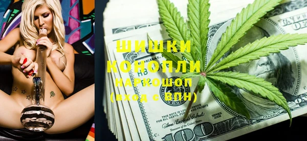 таблы Осинники
