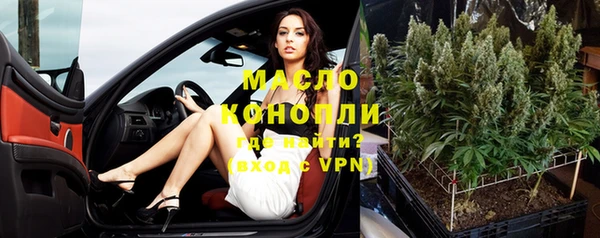 гашиш Осташков