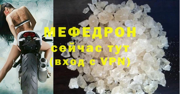 таблы Осинники
