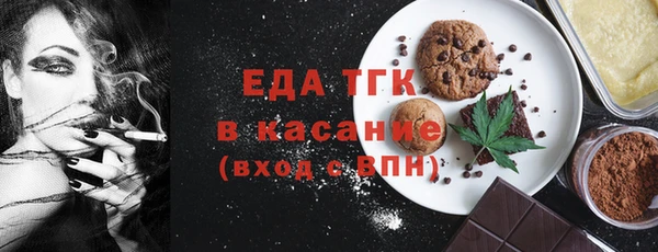 гашиш Осташков