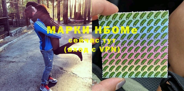 каннабис Беслан