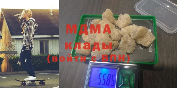 гашиш Осташков