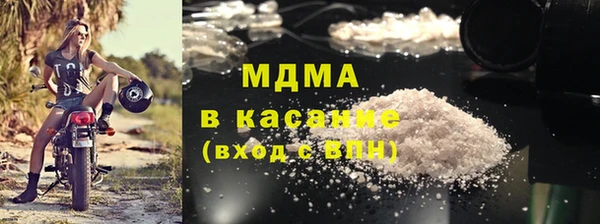 гашиш Осташков
