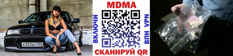 даркнет сайт Разумное hydra онион MDMA Molly