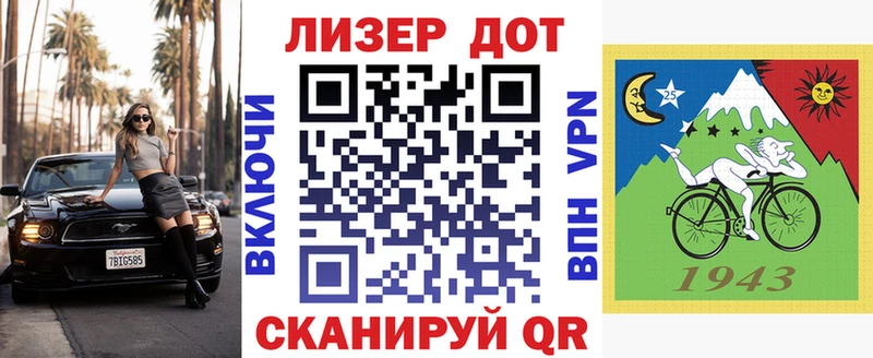 купить наркотик Разумное Марки N-bome 1,5мг
