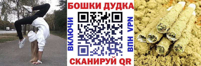 МАРИХУАНА план  ОМГ ОМГ tor  Разумное 
